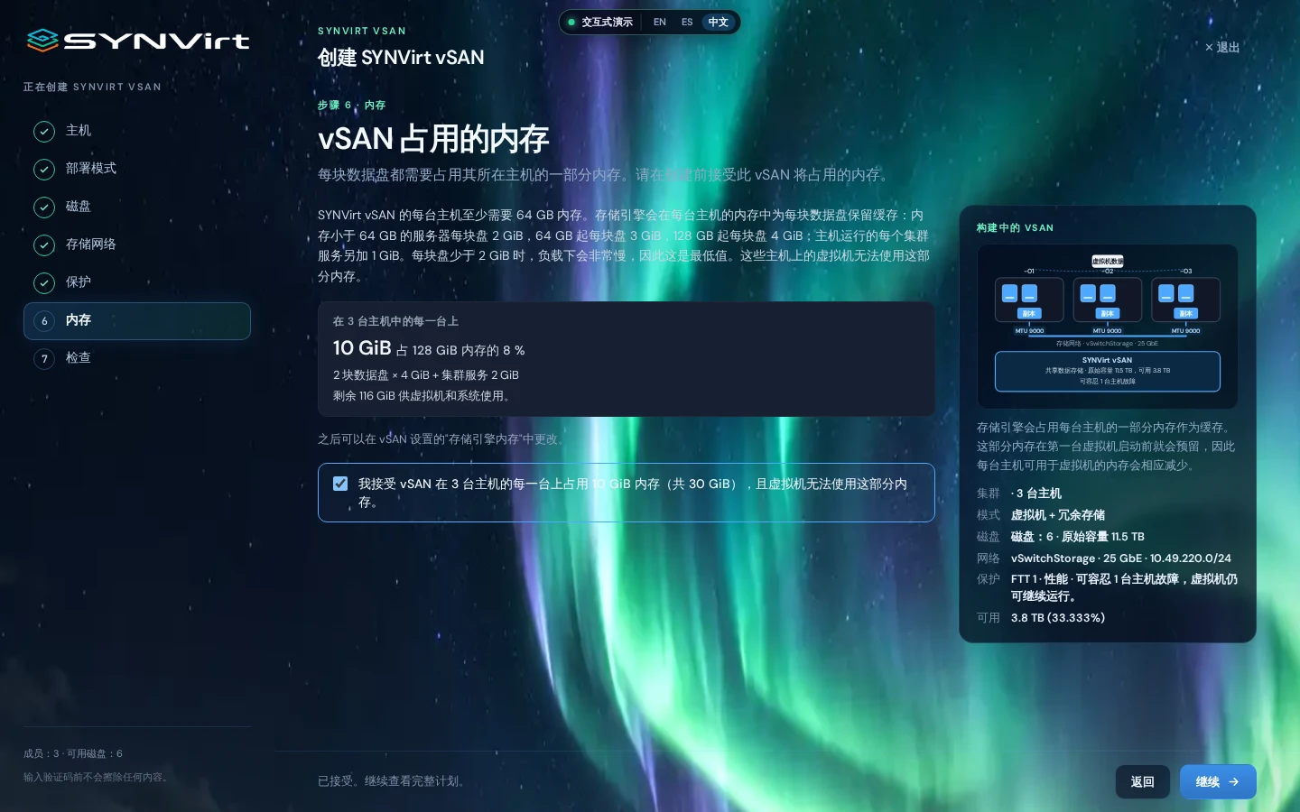 内存,也算清楚。